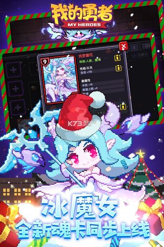 我的勇者脚本无删减福利版截图