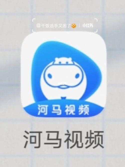 河马视频免费追剧无广告版