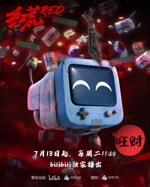 旺财影视去广告版