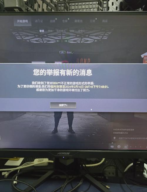 pubg外挂直装无需卡密游戏截图