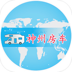 神州房车app截图