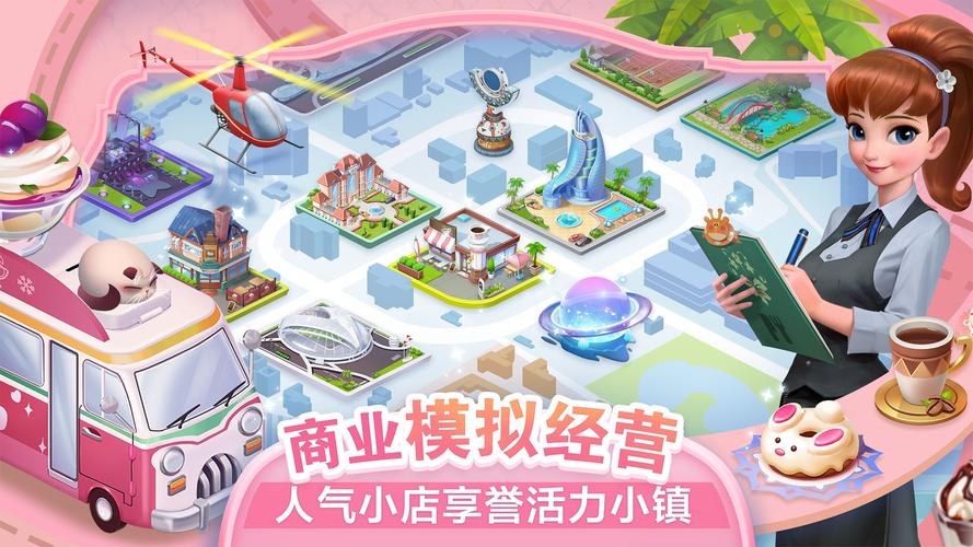 开间小店游戏修改版无限金币无限钻石正版截图