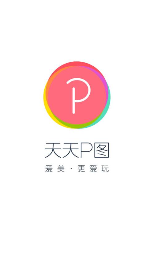 天天素材破解版
