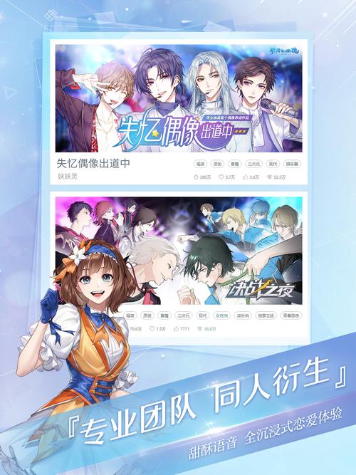 易次元内置修改器MOD版无限金币版图标