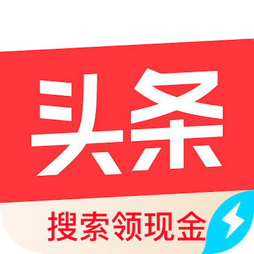 秒阅自动浏览赚钱软件平台头条版