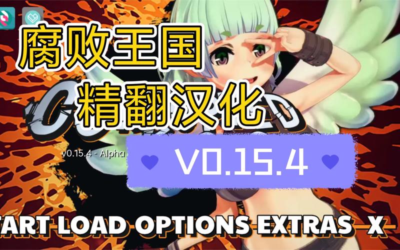腐化大帝国汉化作弊版游戏介绍