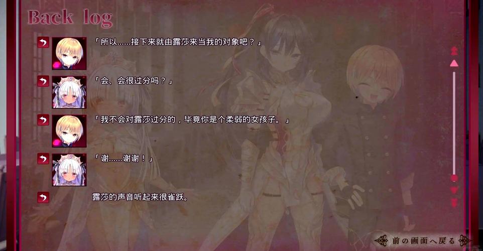 死馆安卓直装版汉化缩略图