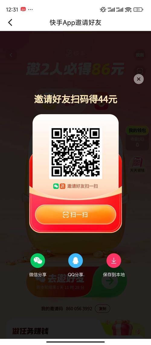 百万歌迷红包版极速版