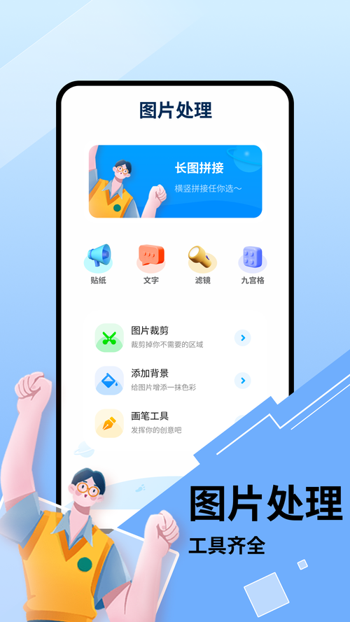 鲨鱼TOP画质助手中文字幕