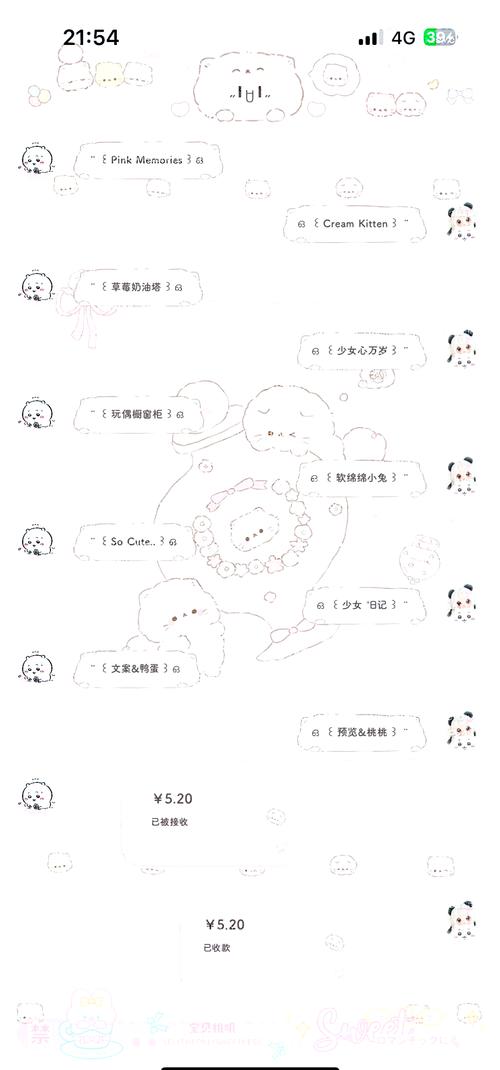 小雾美化包无广告