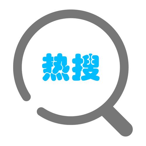 热搜在线阅读