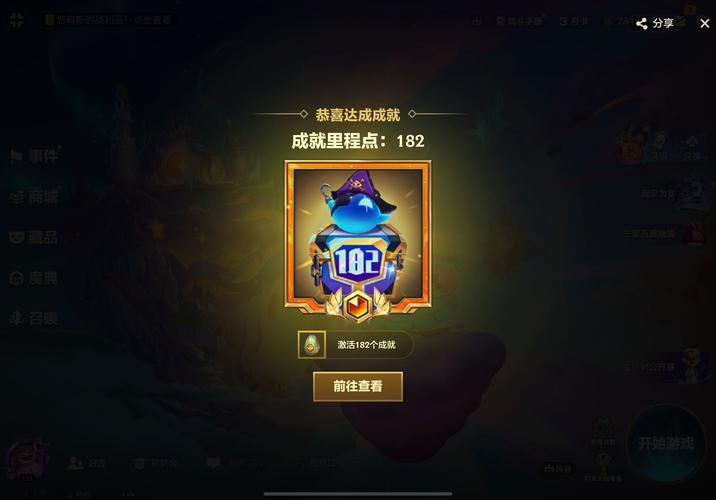 金铲铲脚本开挂截图