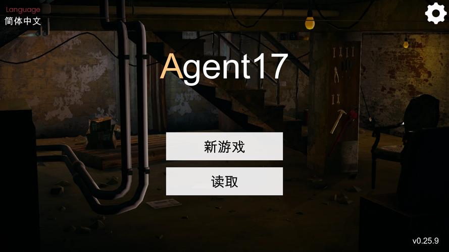 特工17内置MOD修改器无广告纯净版图标