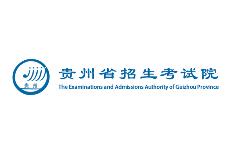 贵州省招生考试信息网秒杀辅助