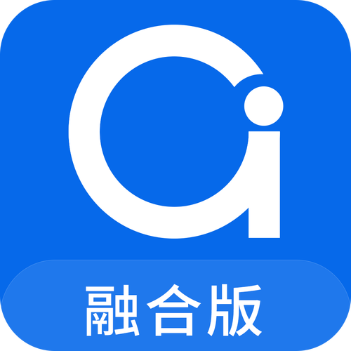 融合版app