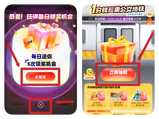 小券游戏福利版