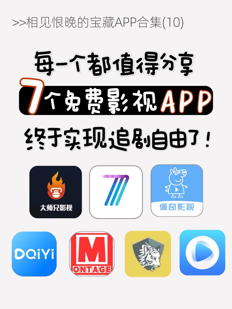 第七影院无限制版截图