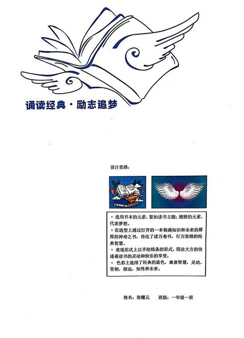 次元姬读书坊