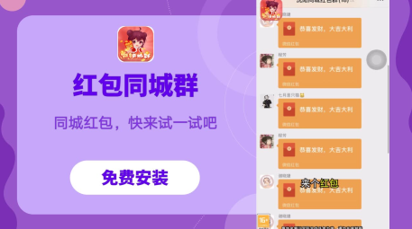 百度百科红包群最新版本更新内容紫色版