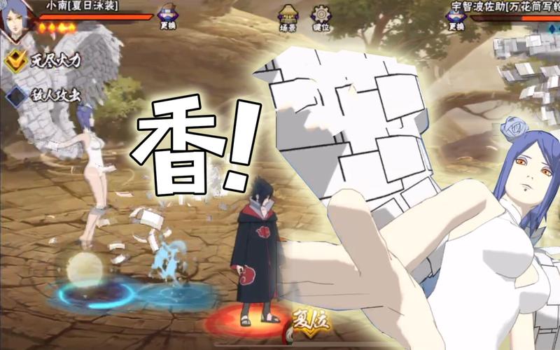 小南的假期手游男人版