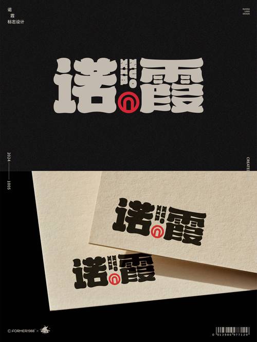 抢麦2024年免费安装可提版