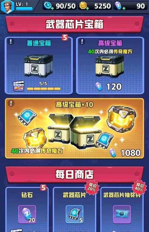 无限内购免广告不减反增游戏经典版缩略图