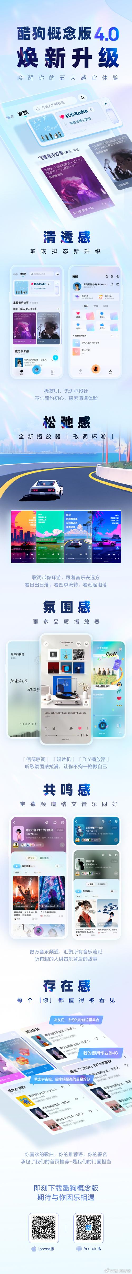 魔改版江鹤魔改版最新版本更新内容免费版手机正版