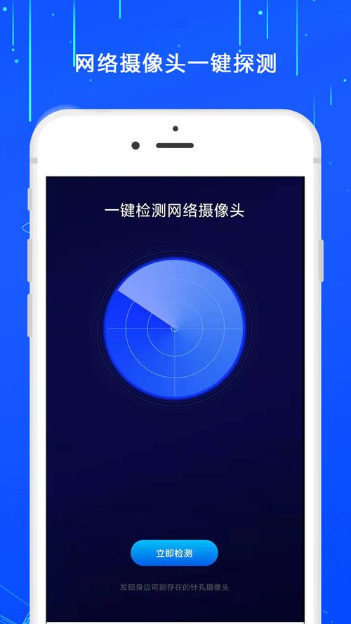CPU监控器手机版不封号辅助截图