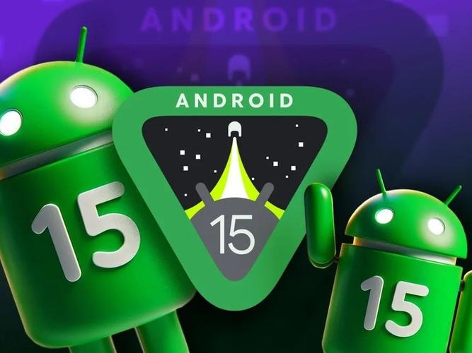 android15系统升级包