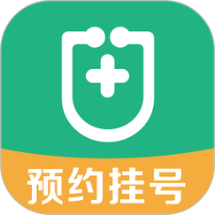 预约挂号app哪个好加速永久