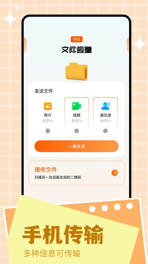 小呆QQ工具箱