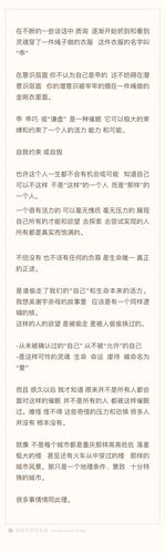 催眠常识修改器全小说永久会员版截图
