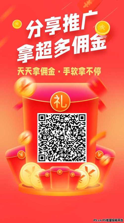 悠闲帮官网版红包版