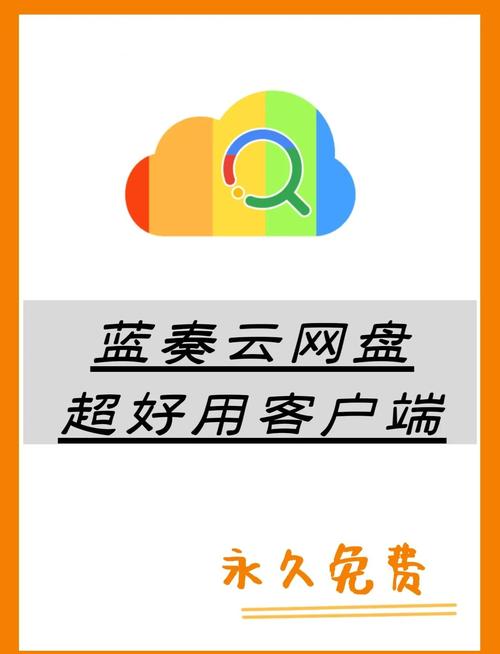 蓝奏云分享库app最新版本免费阅读