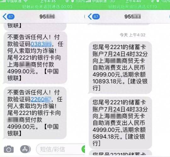 新蓝鸟接码验证码平台截图