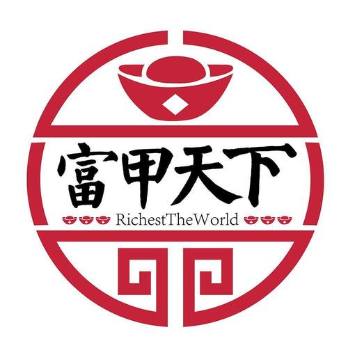 富甲天下6锦集