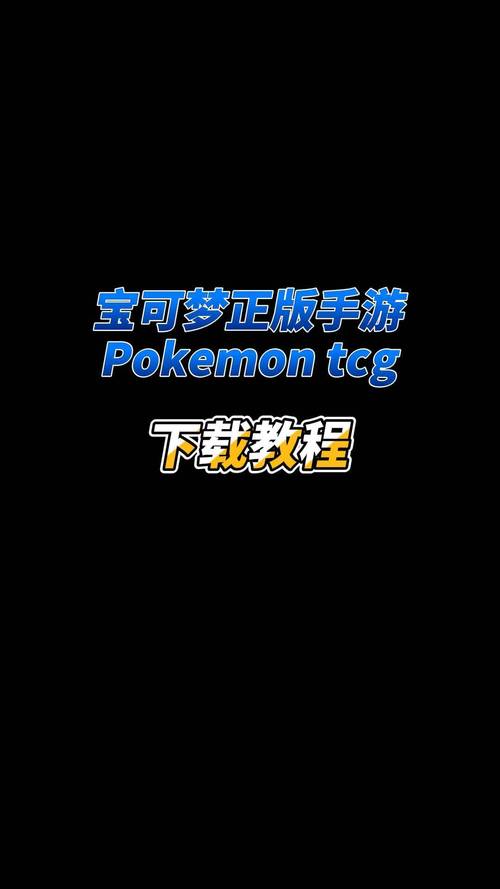 pokemmo黑白rom教程视频手机版