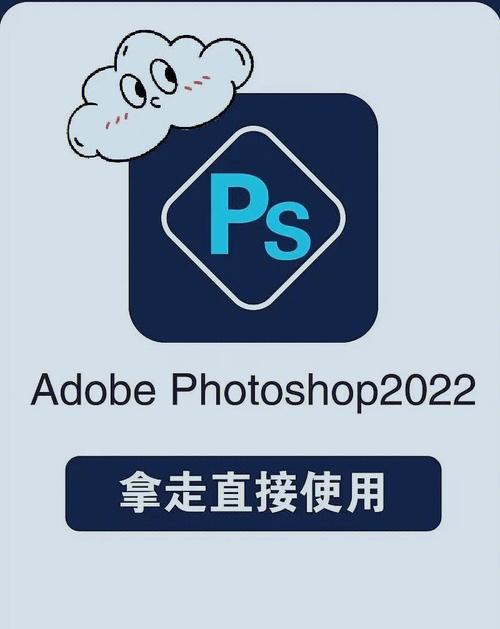 photoshopcs4破解免费版手机正版截图