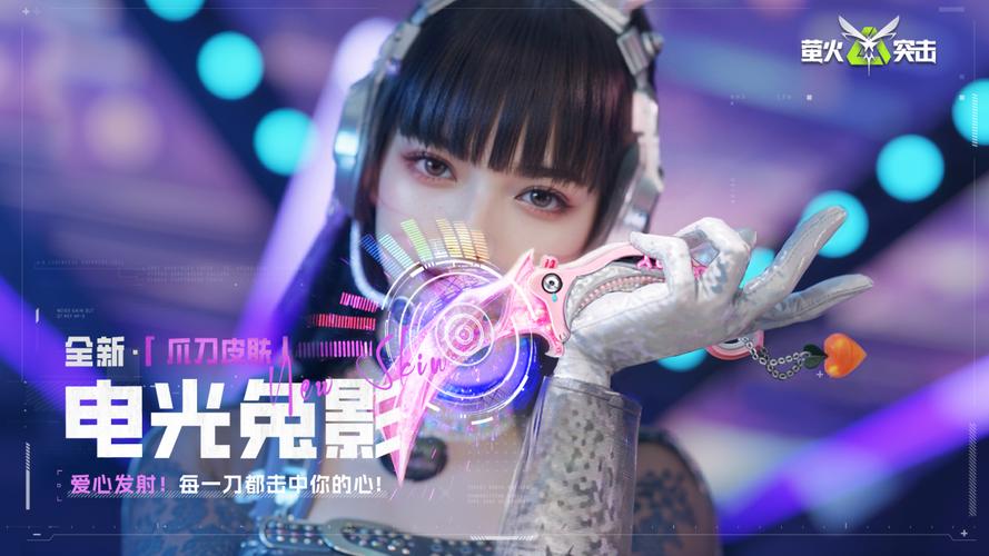 星空直装辅助破解萤火突击蓝色版无广告免费图标