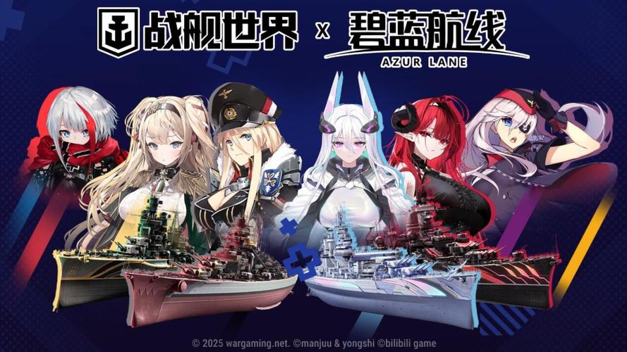 碧蓝航线无限钻石修改器无广告纯净版截图