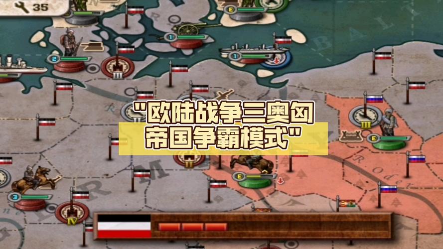 欧陆战争6三神将内购破解版去限制版截图