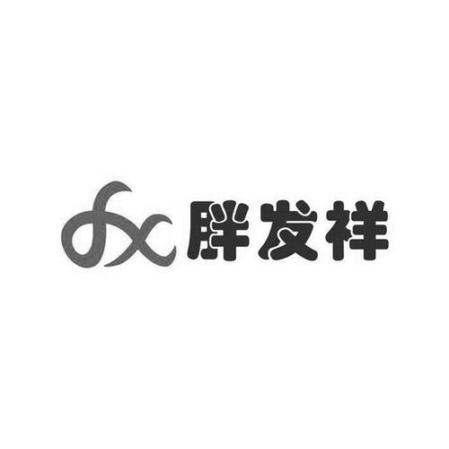 胖子阅读最新版精简版截图
