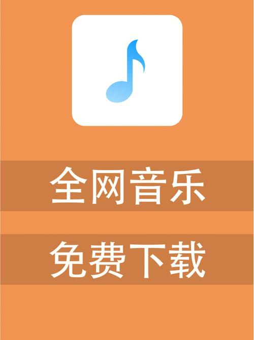 51无损音乐网