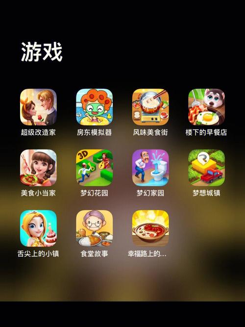 解闷小游戏最新版特色功能介绍纯净版