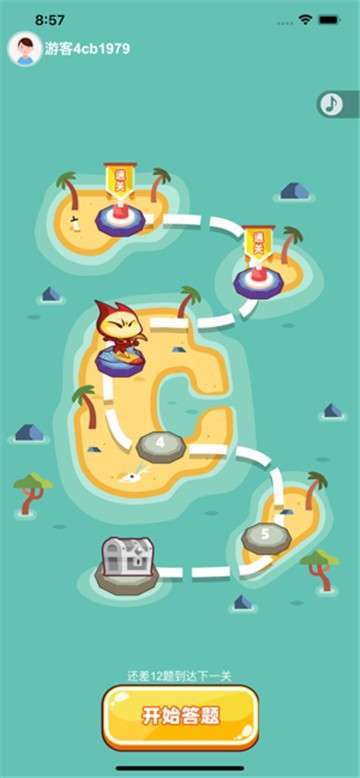 打造分红岛红包版截图
