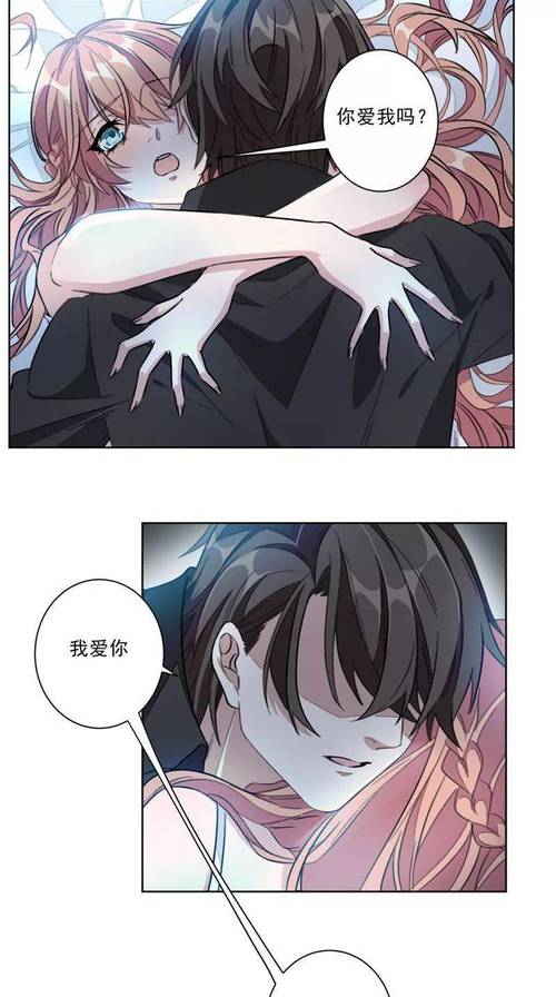 汗汗漫画免费