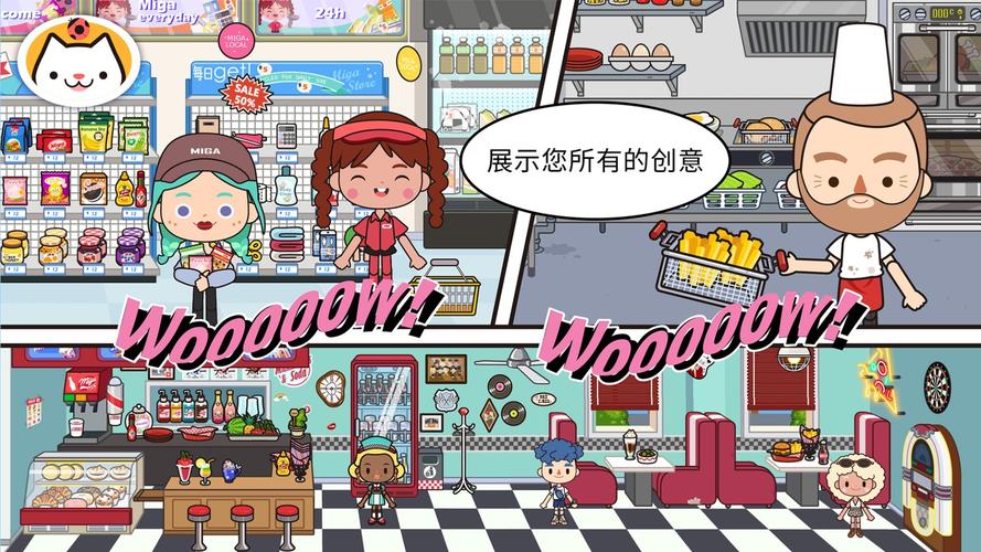 米加小镇世界万圣节版本无广告精产国品免费老版