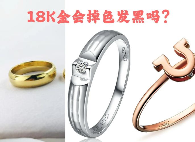 成色18k1截图