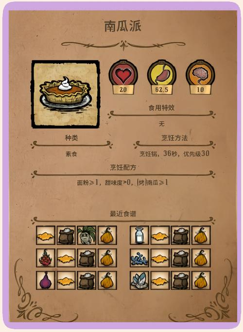 饥荒第五人格模组图标