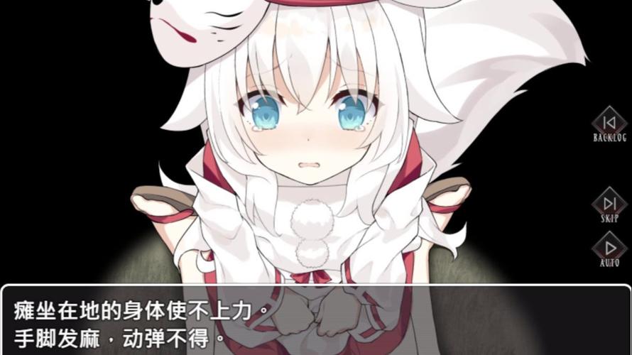 RPG 邪祟之月汉化版视频永久